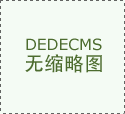 无锡中硅新阳智能配备推出多功能机械手